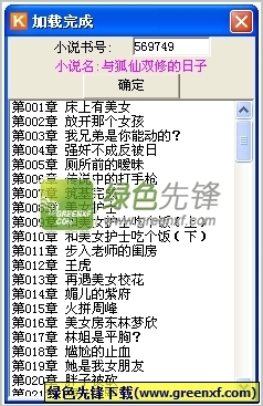 雅博app官方下载